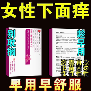 雌三醇软膏欧维婷现货美国LifeFlo天然雌激素身体乳膏功效