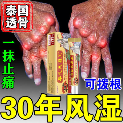 美洛昔康片普利洛治疗类风湿性关节炎疼痛性骨关节炎专用药止痛