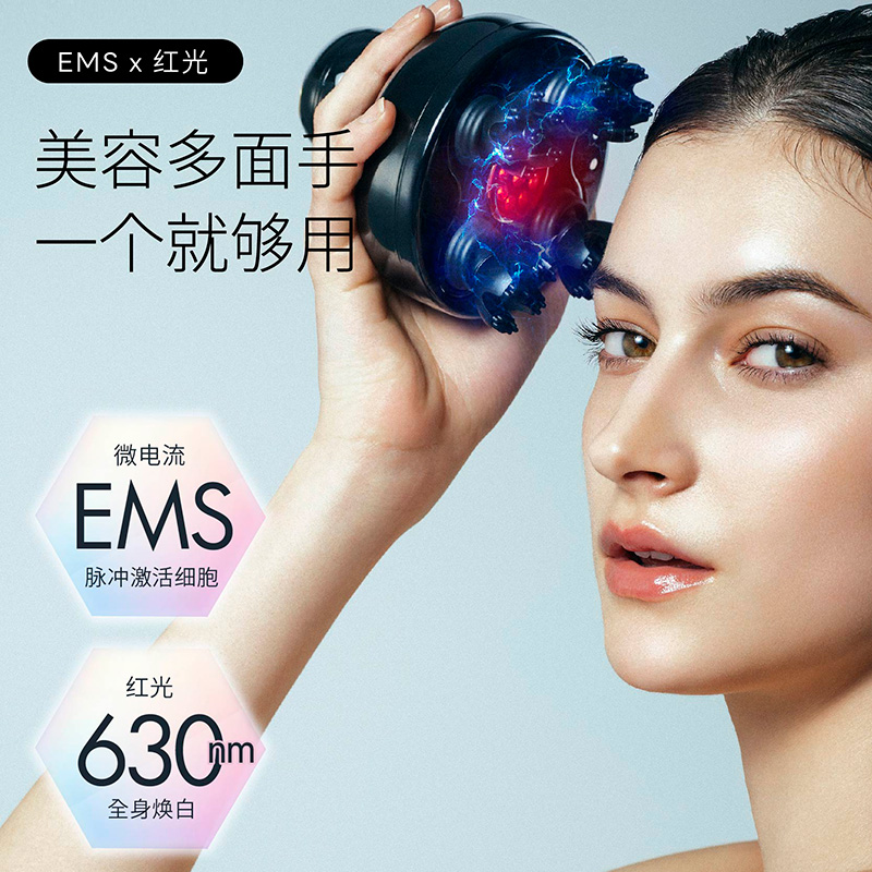 MYTREX岁光EMS多功能美容仪提拉紧致助眠头皮按摩红光嫩肤美容器