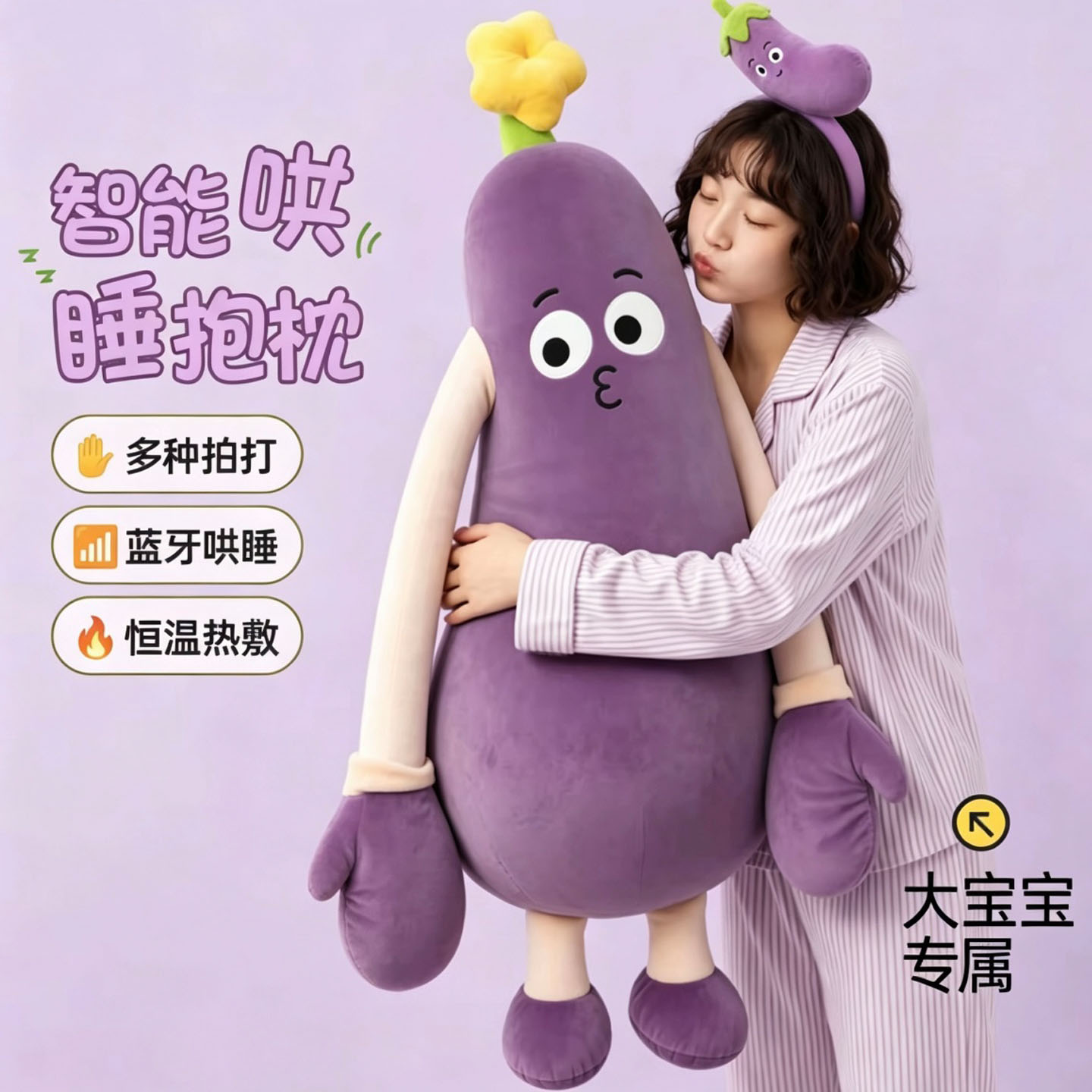 哄睡拍打神器大王抱枕成人女生睡觉专用儿童自动安抚玩偶娃娃陪睡