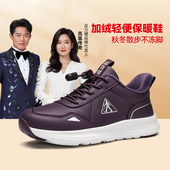 正品 旗舰店2025新款 冬季 足力健老人鞋 中年妈妈休闲加绒保暖棉鞋 女