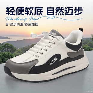 一脚蹬软底舒适男鞋 足力健官方旗舰店正品 冬季 爸爸2025新款 老人鞋