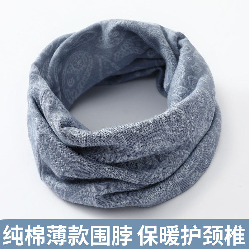 【正品旗舰店】纯棉秋冬季男女通用围脖护颈椎薄款舒适保暖防寒围