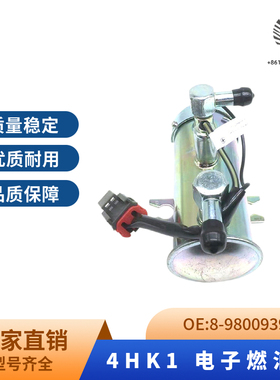 8-98009397-1 五十铃日立 住友 凯斯 4HK1 6HK1电子燃油泵4645227