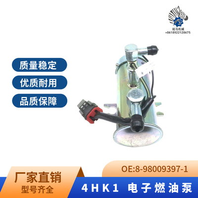 8-98009397-1 五十铃日立 住友 凯斯 4HK1 6HK1电子燃油泵4645227