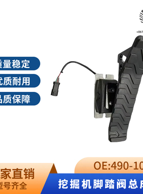 卡特E309 E308 E305 E301.7CR挖机控制手柄总成515-7112 515-7113