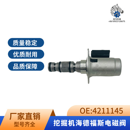 4211145 SV98-T40 24DY2A 60174359 4211199 电磁阀挖掘机