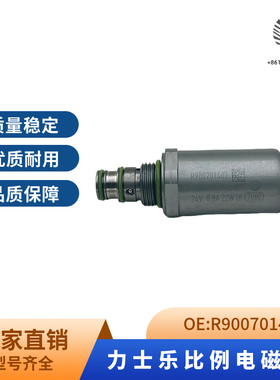 卡特三一徐工中联旋挖电磁阀力士乐M4多路阀比例电磁阀R900701407