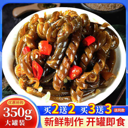 【限时活动多买多送】麻辣小海鲜