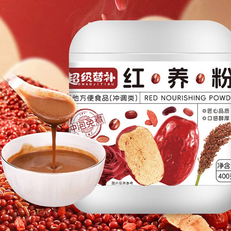 五红粉红养粉400g/罐五红汤粉红枣枸杞免煮月子餐代餐粉冲泡即食,咖啡/麦片/冲饮,谷物营养配方粉,淘宝优惠券,粉丝福利购,淘宝优惠卷