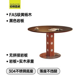 中古风伯格圆桌复古金属腿小户型饭桌北欧包豪斯实木家用岩板餐桌