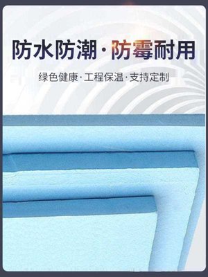 销地垫宝地板用供应挤塑聚苯乙烯保温板阻燃b1级xps挤塑板地暖厂