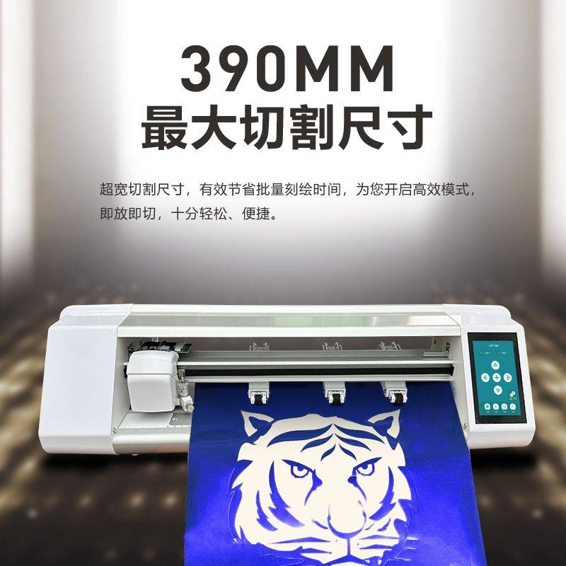 小型手动送纸数码模切机自动定位轮廓巡边切割机刻字膜不干胶标签,五金/工具,农药残留检测仪,淘宝优惠券,粉丝福利购,淘宝优惠卷