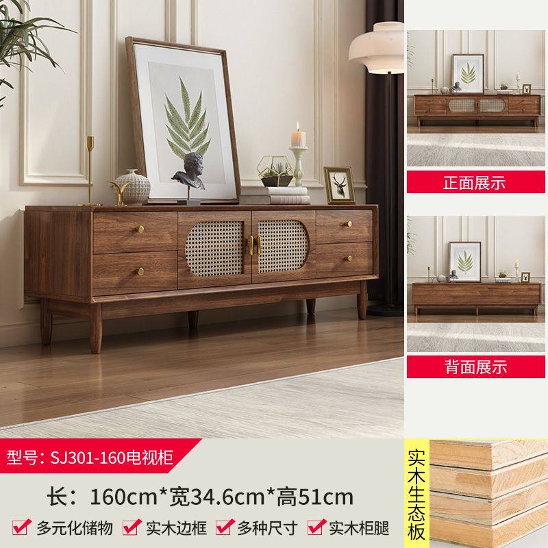 实木中古风电视机柜家用法式落地储物柜复古藤编茶几2025新款客厅,住宅家具,电视柜,淘宝优惠券,粉丝福利购,淘宝优惠卷