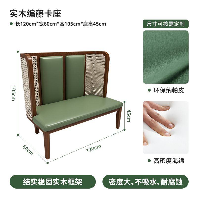 咖啡厅卡座沙发藤编餐椅茶餐厅连锁店东南亚风靠墙餐饮店桌椅组合,商业/办公家具,商用餐椅,淘宝优惠券,粉丝福利购,淘宝优惠卷