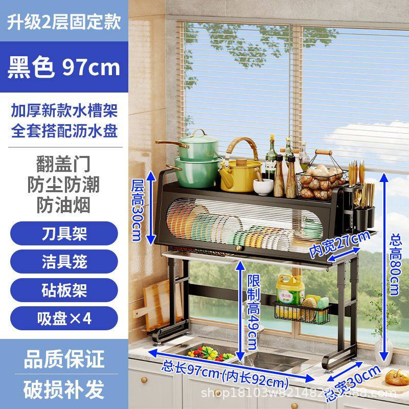 可调节台面落地水槽沥水置物架多功能防尘调料瓶碗碟沥水收纳柜子,厨房/烹饪用具,水槽置物架,淘宝优惠券,粉丝福利购,淘宝优惠卷