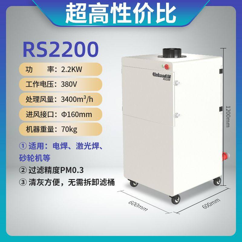 移动焊烟除尘器工业电焊吸烟机定点焊接烟雾抛光雕刻脉冲吸尘器,五金/工具,工业吸尘器/除尘器,淘宝优惠券,粉丝福利购,淘宝优惠卷