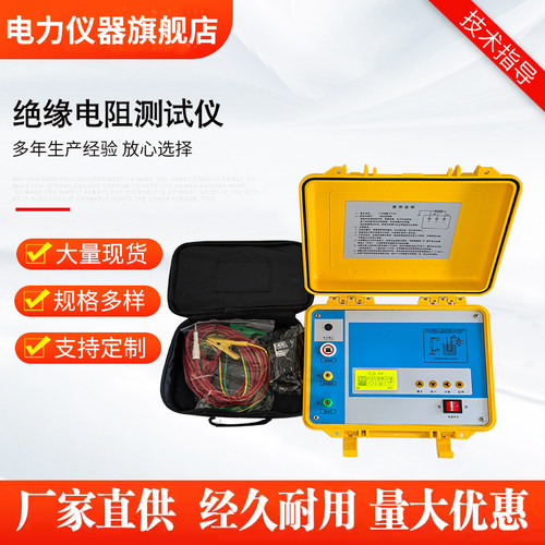 绝缘电阻测试仪5000V电子高压摇表10KV数字兆欧计/兆欧表10000V