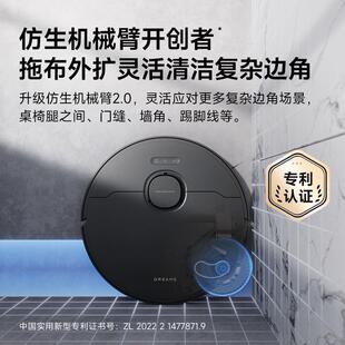 追觅旗舰X30 pro家用扫拖吸洗一体机全自动扫地机器人 新品