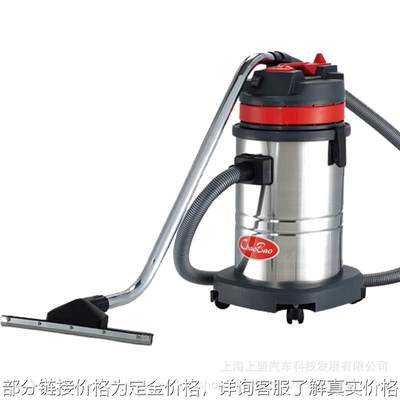 CB30A桶式吸尘器家用商用强力大功率工业吸尘吸水机洗车店30L