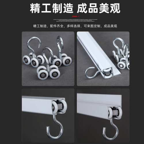 折叠棉门帘滑动专用轨道通用铝合金加厚侧装 顶撞滑轨