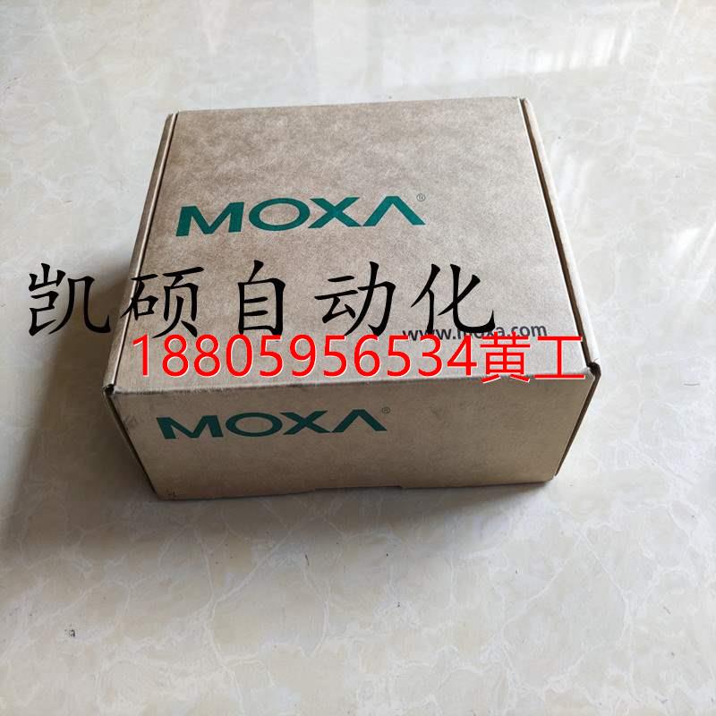 可维修：MOXA摩莎UC-8418/8410A/7408/8162/7112/7122/7110-LX-PL