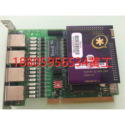 可维修：Asterisk Digium TE410P T1/E1 PCI 整套数字中继语音卡