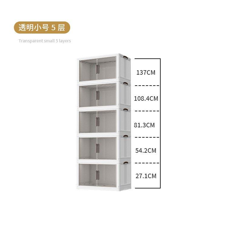 收纳柜子家用置物柜多层折叠免安装客厅零食柜宝宝储物收纳箱免装,收纳整理,收纳柜,淘宝优惠券,粉丝福利购,淘宝优惠卷