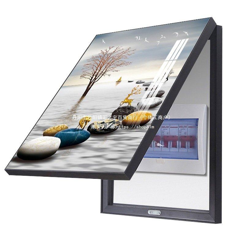 电表箱装饰画免打孔简约现代竖版北欧客厅遮挡电盒子配电箱电闸盒,家居饰品,电表箱装饰画,淘宝优惠券,粉丝福利购,淘宝优惠卷