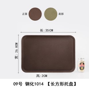 10个装防滑钢化托盘PP塑料托盘长方形商用酒店传菜盘颁奖装物盘子