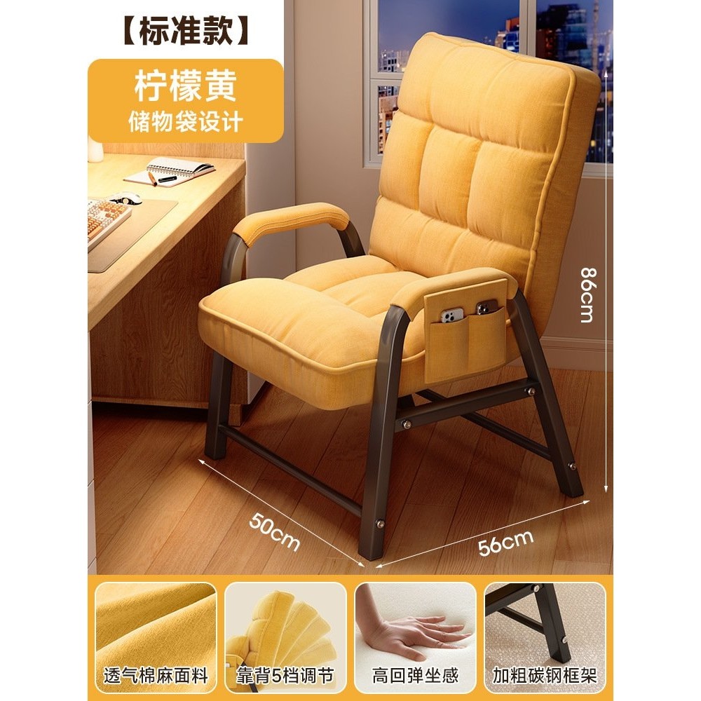 懒人沙发可躺大学生宿舍电脑椅单人家用卧室沙发椅学习靠背座椅子,住宅家具,懒人沙发,淘宝优惠券,粉丝福利购,淘宝优惠卷