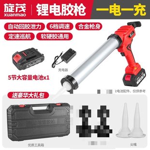 V电动美缝单管玻璃胶胶枪结构胶专用充电式锂电热熔软胶硬胶打胶