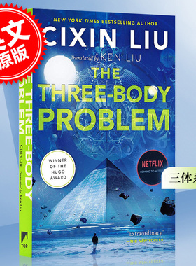 进口英文原版 The Three Body Problem 三体1 三体系列第一部 美版科幻小说 Cixin Liu 三体问题 雨果奖获奖作 平装 现货