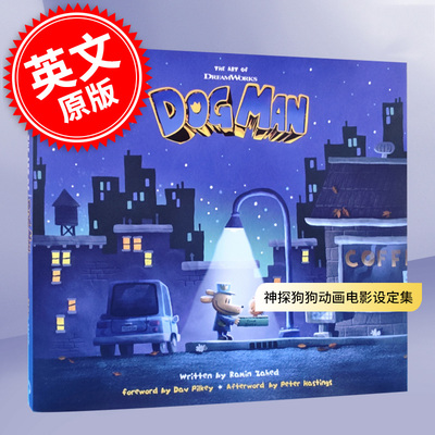 进口英文原版 梦工厂神探狗狗动画电影艺术设定集 The Art of DreamWorks Dog Man DavPilkey超人气漫画改编 现货 海外直订sh