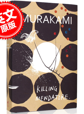现货 进口英文原版 刺杀骑士团长  Killing Commendatore 村上春树 超现实主义长篇小说 精装 现货 by HARUKI MURAKAMI
