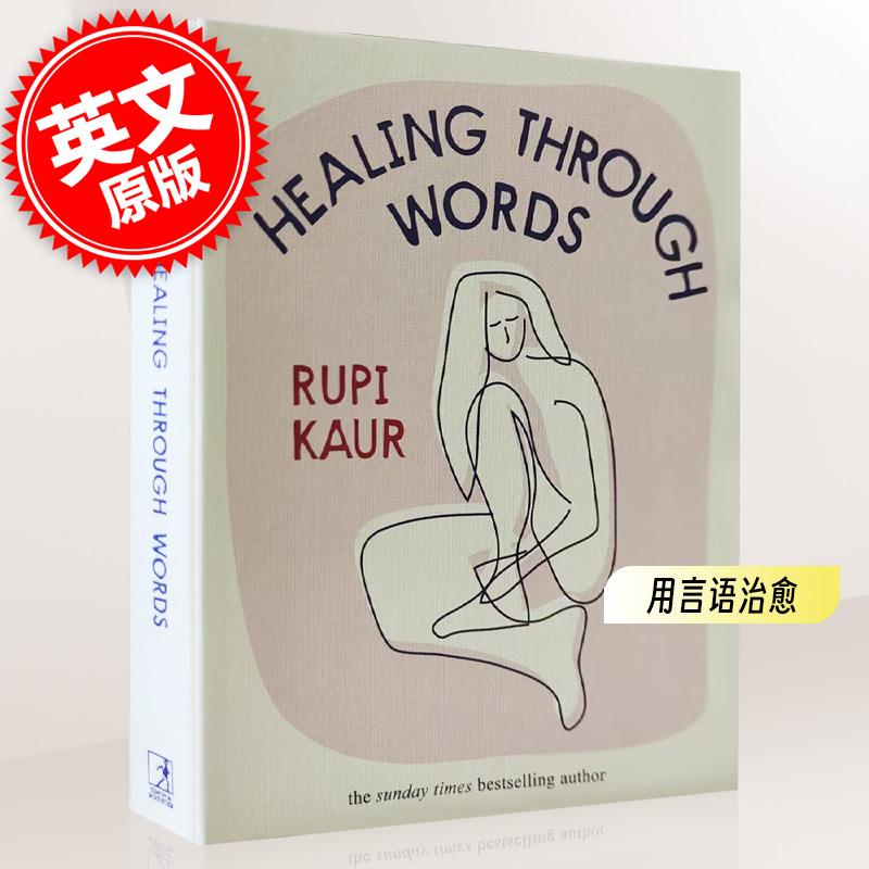 进口英文原版 Healing Through Words 文字治愈 用言语治愈 露比考尔诗集新作 精装 现货 书籍/杂志/报纸 人文社科类原版书 原图主图