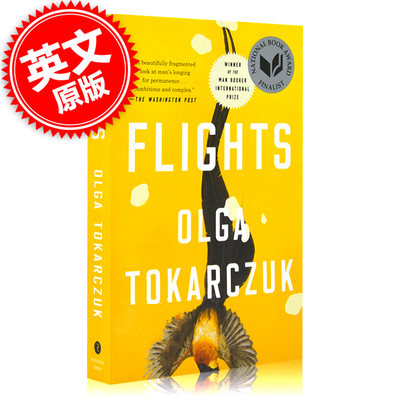 进口英文原版 航班 Flights 奥尔加托卡尔丘克 2018诺贝尔文学奖作品 波兰作家 飞行 云游派 英语书籍 现货