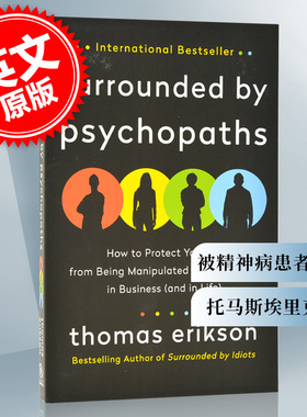 进口英文原版 Surrounded by Psychopaths 被精神病患者包围 被白痴包围 托马斯埃里克森 行为学 心理学 现货 海外直订xa