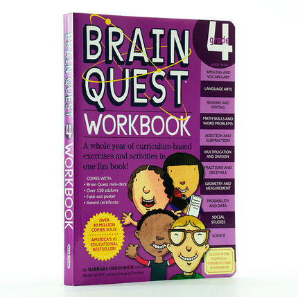 进口英文原版 Brain Quest Workbook 4st Grade 大脑任务练习册 美国小学生四年级全科练习 现货