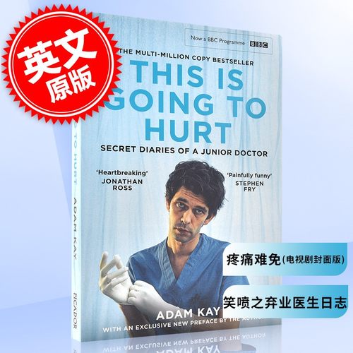 国企经营，正品保证