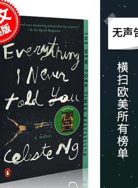 进口英文原版小说  无声告白   Everything i never told you 伍绮诗作品 纽约时报畅销书 可搭 flipped怦然心动  现货