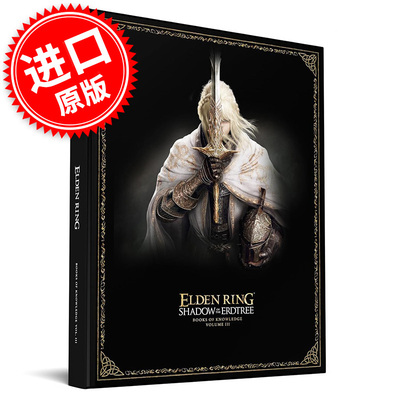 进口英文原版 艾尔登法环官方策略指南 Elden Ring Official Strategy Guide, Vol. 3 : Shadow of the Erdtree 现货 海外直订xa