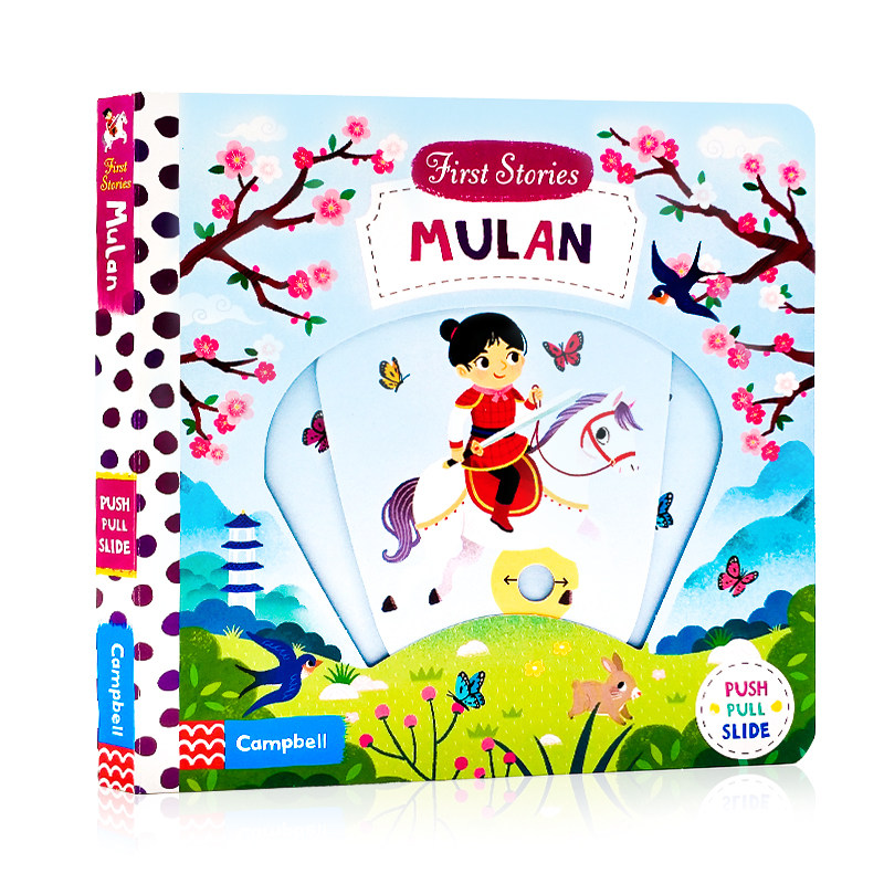 Mulan 花木兰 First Stories 童话篇操作机关书 同名电影英文原版绘本 低幼英语启蒙纸板游戏书亲子互动可搭busy Chinese图片