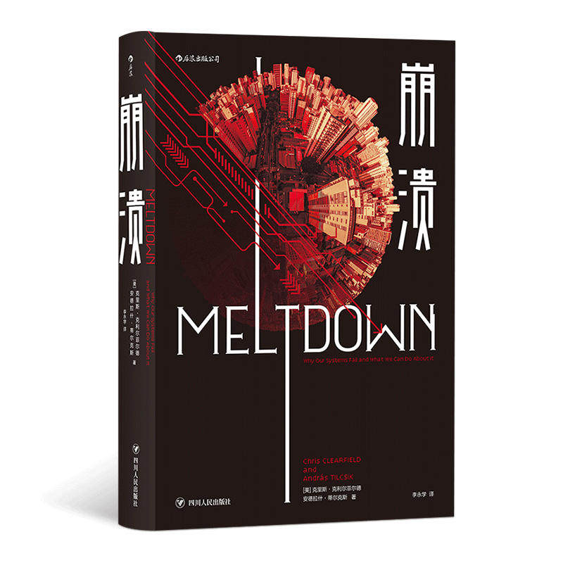 本版中文 崩溃 失控时代的生存法则 互联网算法经济商业趋势 房地产参考书籍 畅销书排行榜 现货