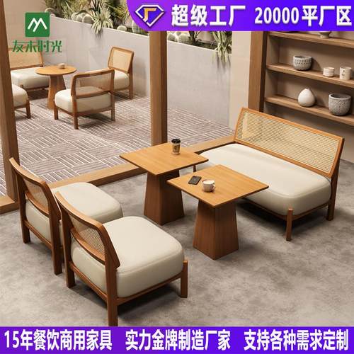 洽谈休闲桌椅组合奶茶店咖啡厅休息区甜品烘焙店座椅沙发