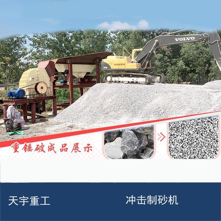 鹅卵石多锤头破碎机 新型pcz重型锤式破碎机锡砂矿沙锡打砂机