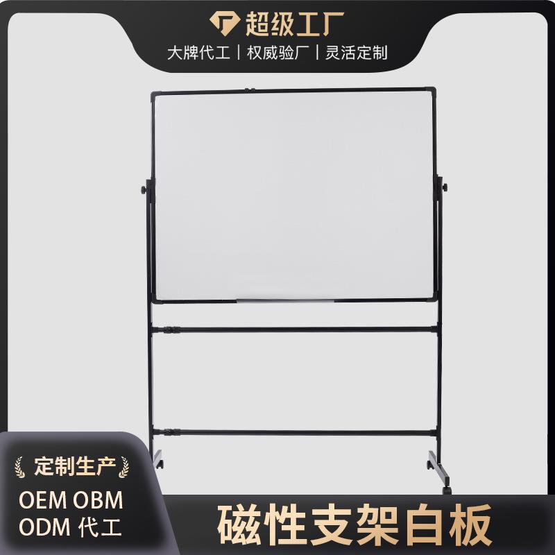 磁吸白板写字板支架式带轮儿童小黑板家用教学可擦写移动画板办公