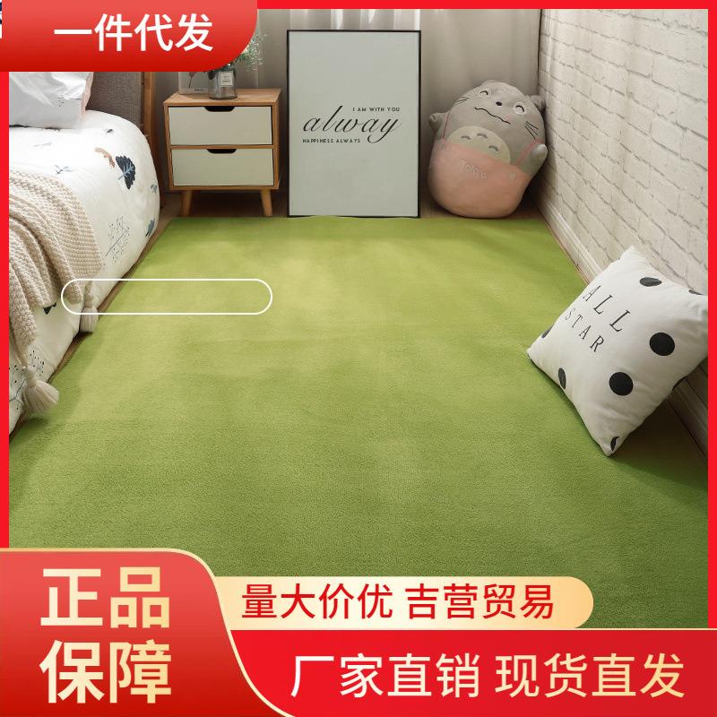 V45O短毛绒面地毯卧室床边毯儿童房间满铺大尺寸幼儿园舞蹈室绿色