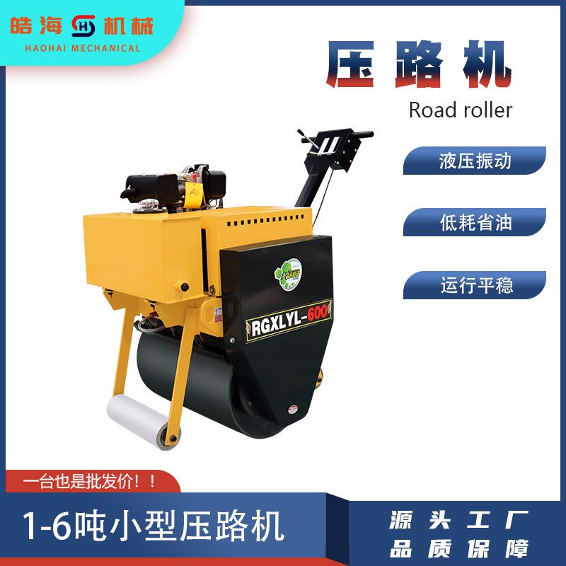 小型单轮振动碾草坪沥青路面压实机2吨柴油手扶式双钢轮压路机