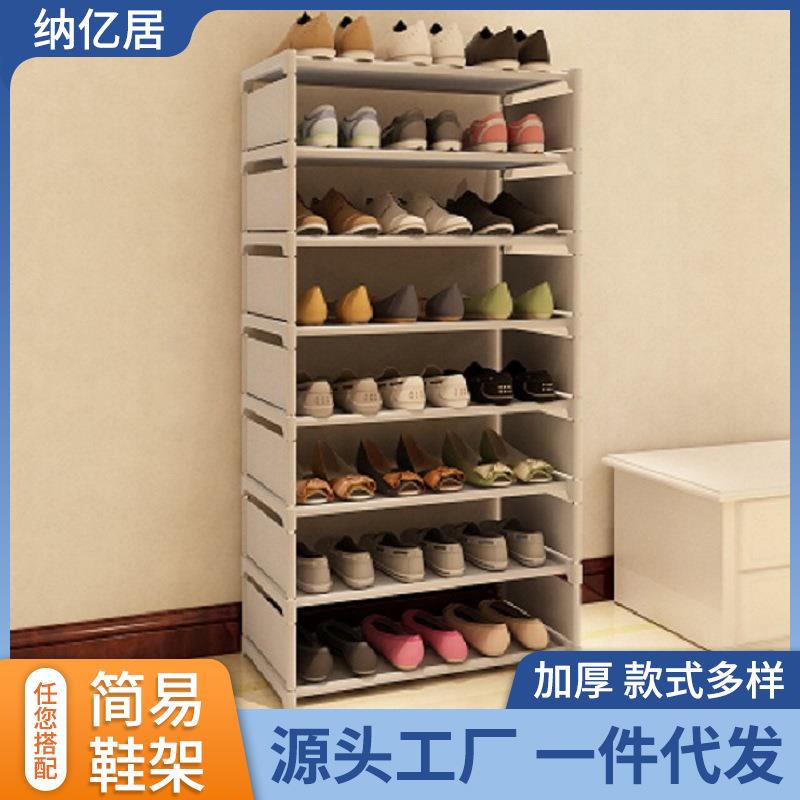 鞋架简易多层家用经济型宿舍门口鞋架子收纳组合折叠简约现代鞋柜